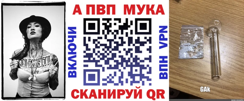 Alpha PVP мука  Орехово-Зуево 