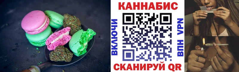 дарнет шоп  Орехово-Зуево  Еда ТГК марихуана 