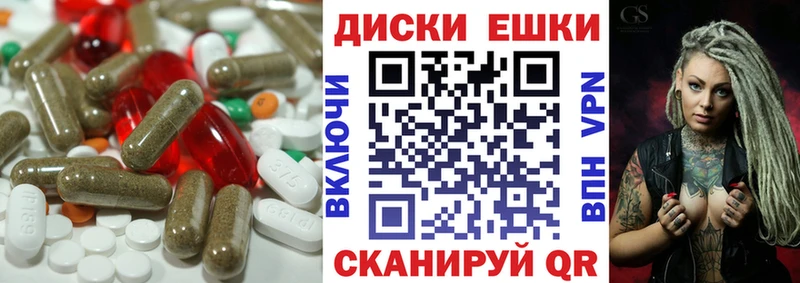 сколько стоит  Орехово-Зуево  ЭКСТАЗИ ешки 