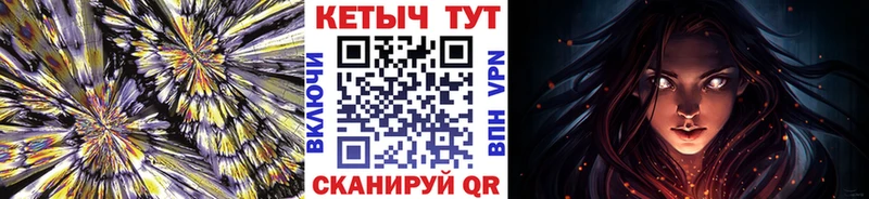 КЕТАМИН ketamine купить цена Орехово-Зуево