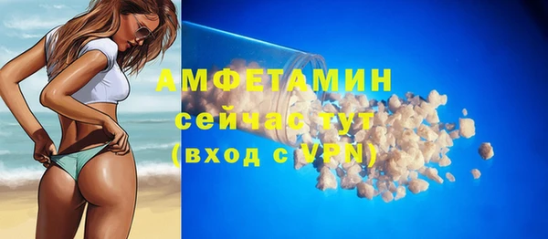 эйфоретик Верхний Тагил