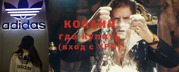 эйфоретик Верхний Тагил