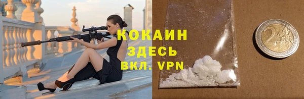 эйфоретик Верхний Тагил
