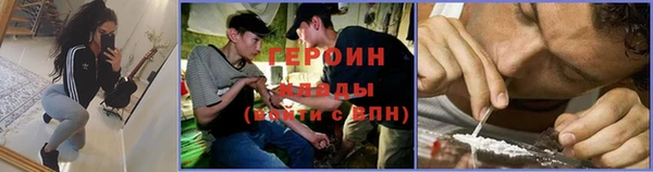 эйфоретик Верхний Тагил