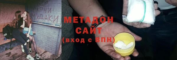 эйфоретик Верхний Тагил