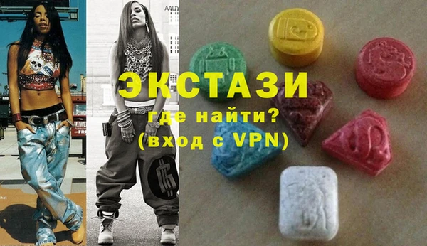 эйфоретик Верхний Тагил