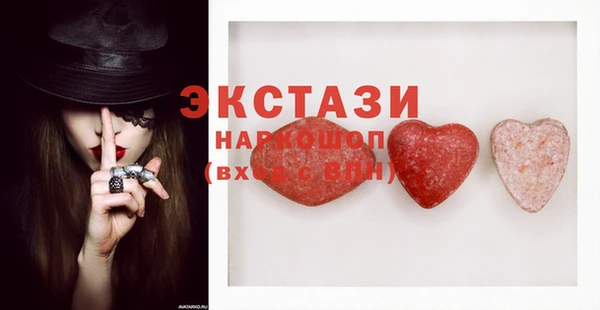 ECSTASY Верея