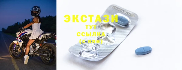 эйфоретик Верхний Тагил