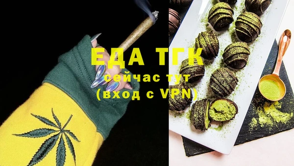 эйфоретик Верхний Тагил