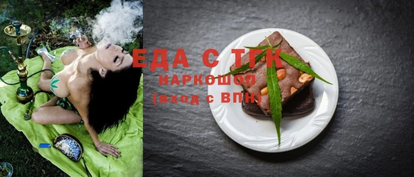 кокс Верхнеуральск