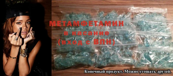 эйфоретик Верхний Тагил