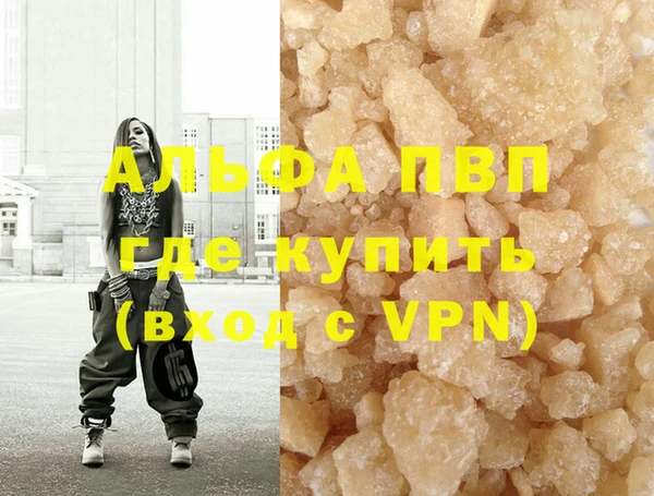 эйфоретик Верхний Тагил