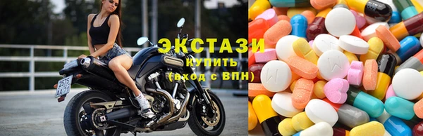 ECSTASY Верея