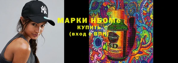 кокс Верхнеуральск