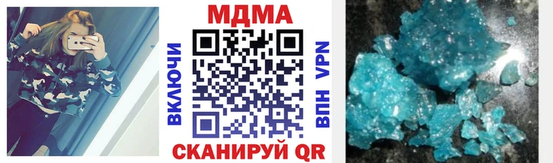 мега зеркало цена наркотик Орехово-Зуево MDMA VHQ