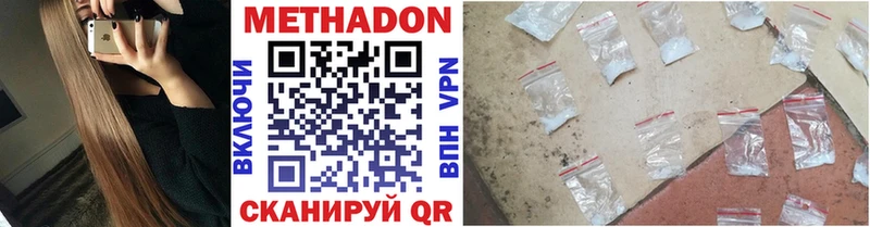 даркнет сайт  Орехово-Зуево  МЕТАДОН methadone 