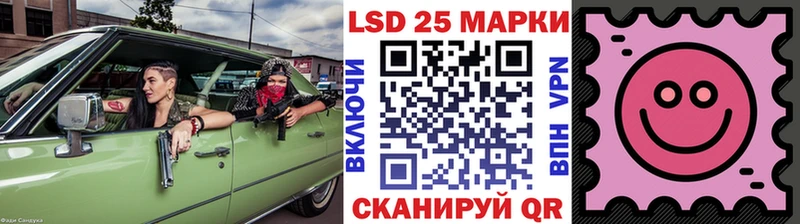 Марки NBOMe 1,5мг  Орехово-Зуево 